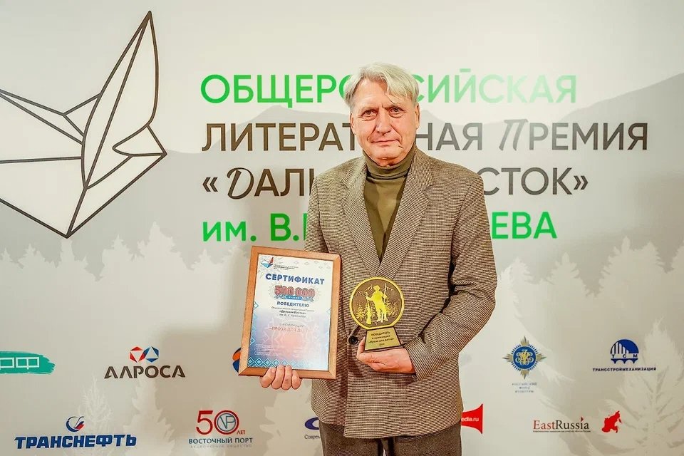 Победителей престижной литературной Премии им. Арсеньева объявили в Москве